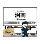 伊奈線in新都市交通の毎日使う電車（個別スタンプ：7）