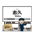 伊奈線in新都市交通の毎日使う電車（個別スタンプ：9）