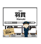 伊奈線in新都市交通の毎日使う電車（個別スタンプ：11）