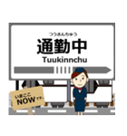 伊奈線in新都市交通の毎日使う電車（個別スタンプ：13）