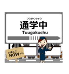 伊奈線in新都市交通の毎日使う電車（個別スタンプ：14）