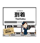 伊奈線in新都市交通の毎日使う電車（個別スタンプ：15）