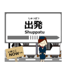 伊奈線in新都市交通の毎日使う電車（個別スタンプ：16）