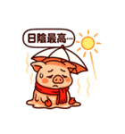 溶けるキュートなブタさん1（個別スタンプ：3）