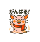 溶けるキュートなブタさん1（個別スタンプ：4）