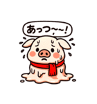 溶けるキュートなブタさん1（個別スタンプ：7）
