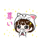 くるくるくる！猫に食べられたまひろです♡（個別スタンプ：9）