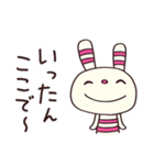 トークの終わりに☆ヨコシマうさぎ（個別スタンプ：1）