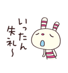 トークの終わりに☆ヨコシマうさぎ（個別スタンプ：2）