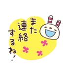 トークの終わりに☆ヨコシマうさぎ（個別スタンプ：3）