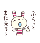 トークの終わりに☆ヨコシマうさぎ（個別スタンプ：4）