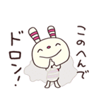 トークの終わりに☆ヨコシマうさぎ（個別スタンプ：6）