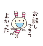 トークの終わりに☆ヨコシマうさぎ（個別スタンプ：9）