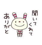 トークの終わりに☆ヨコシマうさぎ（個別スタンプ：11）