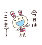トークの終わりに☆ヨコシマうさぎ（個別スタンプ：15）