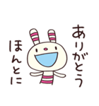 トークの終わりに☆ヨコシマうさぎ（個別スタンプ：17）
