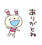 トークの終わりに☆ヨコシマうさぎ（個別スタンプ：18）