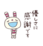 トークの終わりに☆ヨコシマうさぎ（個別スタンプ：20）