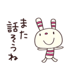 トークの終わりに☆ヨコシマうさぎ（個別スタンプ：21）