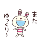 トークの終わりに☆ヨコシマうさぎ（個別スタンプ：22）