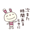 トークの終わりに☆ヨコシマうさぎ（個別スタンプ：23）