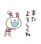 トークの終わりに☆ヨコシマうさぎ（個別スタンプ：24）