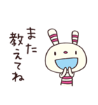 トークの終わりに☆ヨコシマうさぎ（個別スタンプ：27）