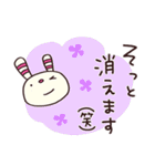 トークの終わりに☆ヨコシマうさぎ（個別スタンプ：32）