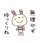 トークの終わりに☆ヨコシマうさぎ（個別スタンプ：34）