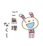 トークの終わりに☆ヨコシマうさぎ（個別スタンプ：36）