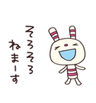 トークの終わりに☆ヨコシマうさぎ（個別スタンプ：38）