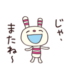 トークの終わりに☆ヨコシマうさぎ（個別スタンプ：39）