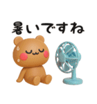 【よく使う言葉】3Dくまくま（個別スタンプ：3）