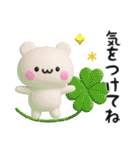 【よく使う言葉】3Dくまくま（個別スタンプ：4）