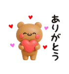 【よく使う言葉】3Dくまくま（個別スタンプ：5）