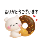 【よく使う言葉】3Dくまくま（個別スタンプ：8）
