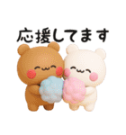 【よく使う言葉】3Dくまくま（個別スタンプ：13）
