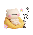 【よく使う言葉】3Dくまくま（個別スタンプ：17）