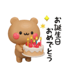 【よく使う言葉】3Dくまくま（個別スタンプ：25）