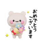 【よく使う言葉】3Dくまくま（個別スタンプ：26）