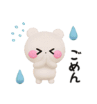 【よく使う言葉】3Dくまくま（個別スタンプ：27）