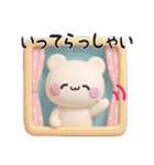 【よく使う言葉】3Dくまくま（個別スタンプ：29）