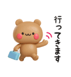 【よく使う言葉】3Dくまくま（個別スタンプ：30）