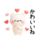 【よく使う言葉】3Dくまくま（個別スタンプ：32）