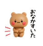 【よく使う言葉】3Dくまくま（個別スタンプ：34）