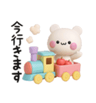 【よく使う言葉】3Dくまくま（個別スタンプ：36）