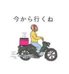 岡本家 のスタンプ（個別スタンプ：15）