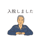 岡本家 のスタンプ（個別スタンプ：16）