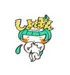 カッパの時間ですよ！（個別スタンプ：13）