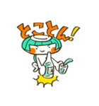 カッパの時間ですよ！（個別スタンプ：14）
